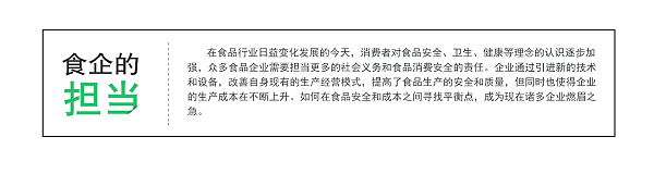 糖浆脱色过滤