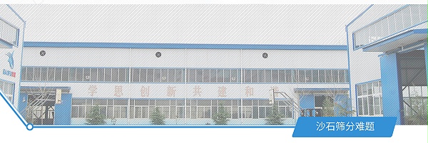 jizhishaxq-(3)