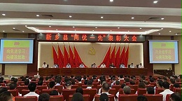 【网易】新乡县举行“两优一先”表彰大会 17yy经典小游戏
公司李霞荣膺殊荣
