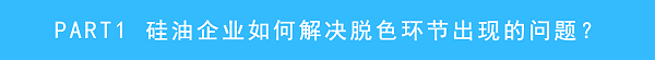 guiyou3