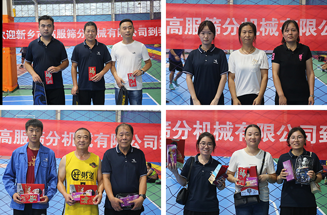 17yy经典小游戏第二届羽毛球乒乓球职工比赛4.jpg