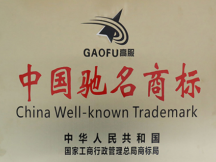 喜讯，17yy经典小游戏商标被评定为“中国驰名商标”