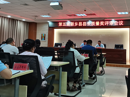 17yy经典小游戏荣获“新乡县县长质量奖”