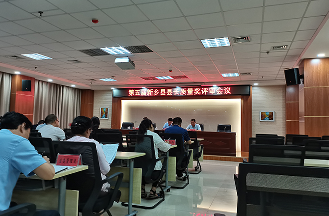 17yy经典小游戏荣获“新乡县县长质量奖”.jpg