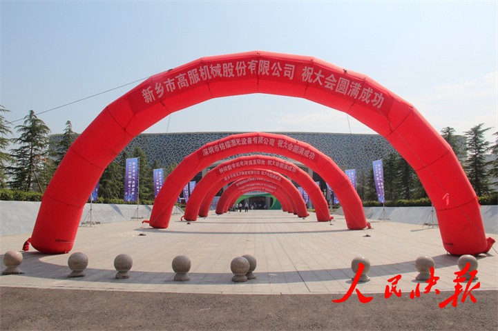 【人民快报】2022中国（新乡）振动筛分产业博览会圆满闭幕.jpg