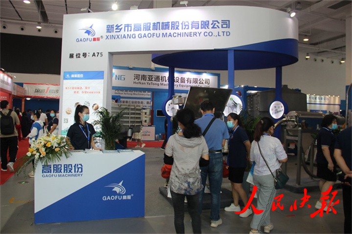 【人民快报】2022中国（新乡）振动筛分产业博览会圆满闭幕.jpg