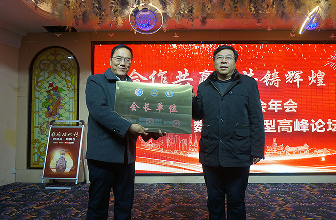 2021新乡振动协会年会暨企业数字化转型高峰论坛隆重召.jpg