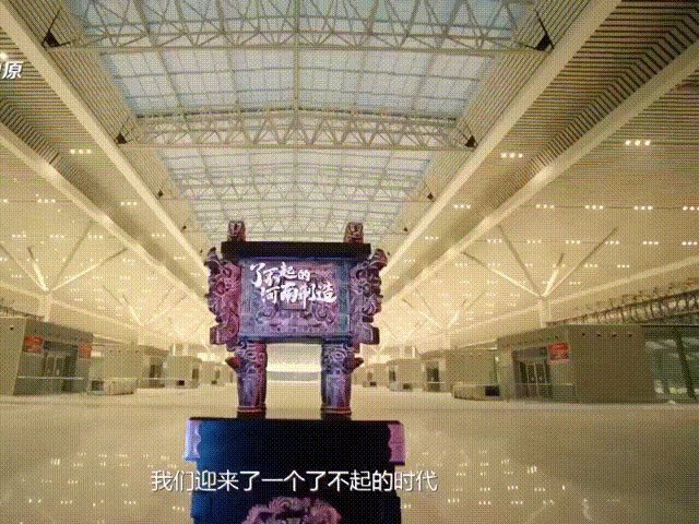 河南电视台睛彩中原频道《了不起的河南制造》