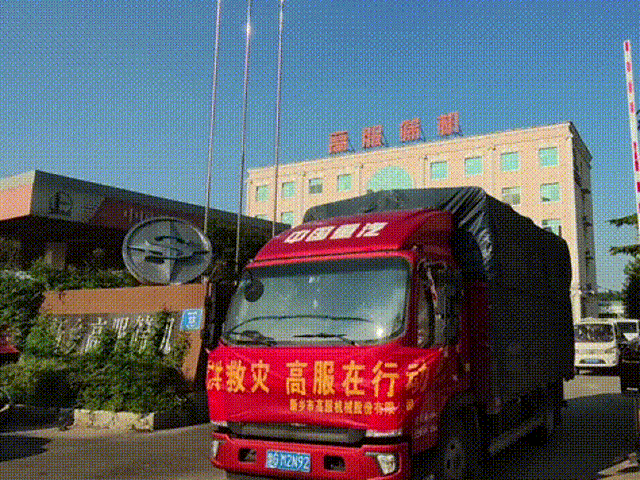 2021河南新乡抗洪救灾