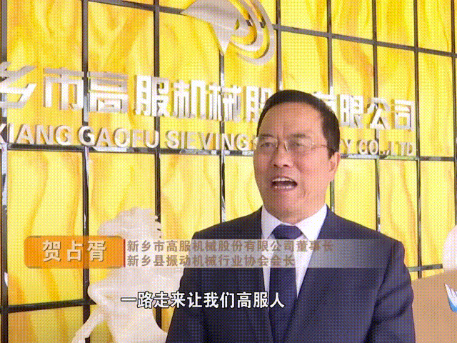 新乡电视台《17yy经典小游戏股份：自主创新 振翅领航》